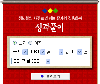 ������ �ų� ���� ���ຸ�¹� ����Ǯ��